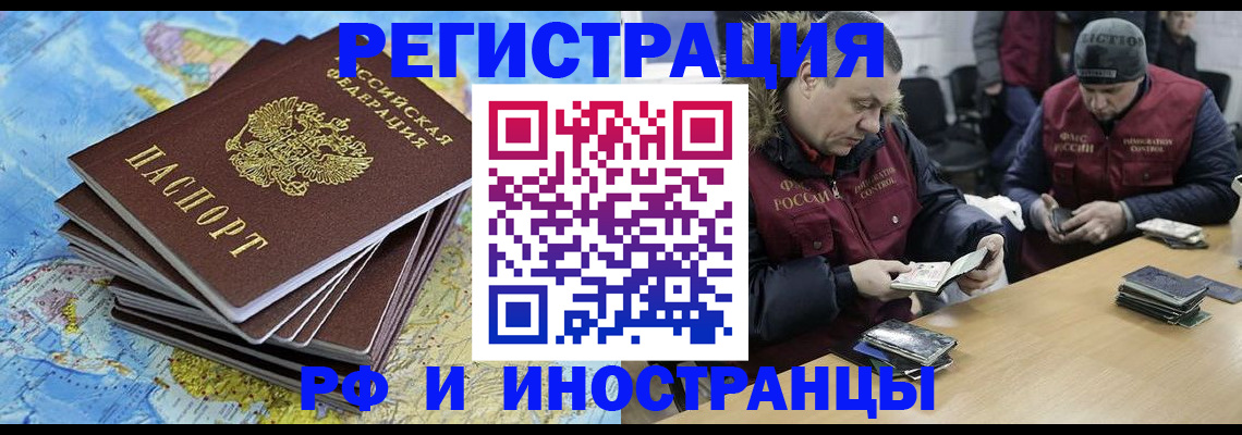 регистрация для школы в Мамадыше